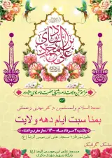مشک گرافیک