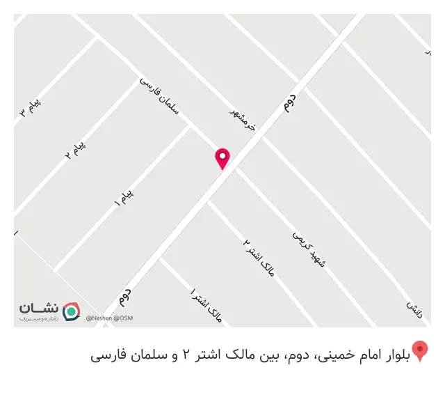 فروشگاه مواد غذایی محمدی