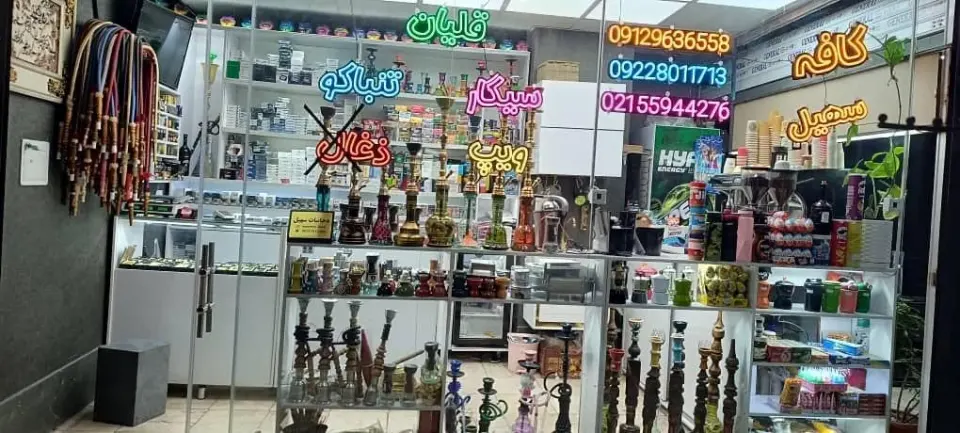 دخانیات سهیل