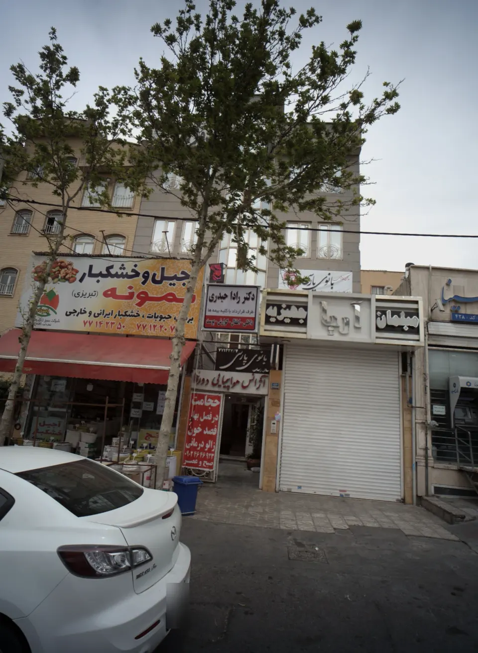 سالن زیبایی بانوی پارسی