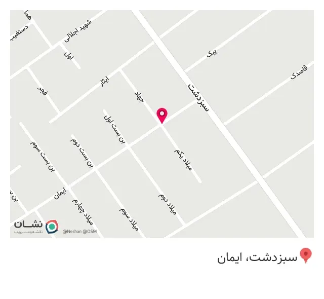 سبزی خردکنی ایمان
