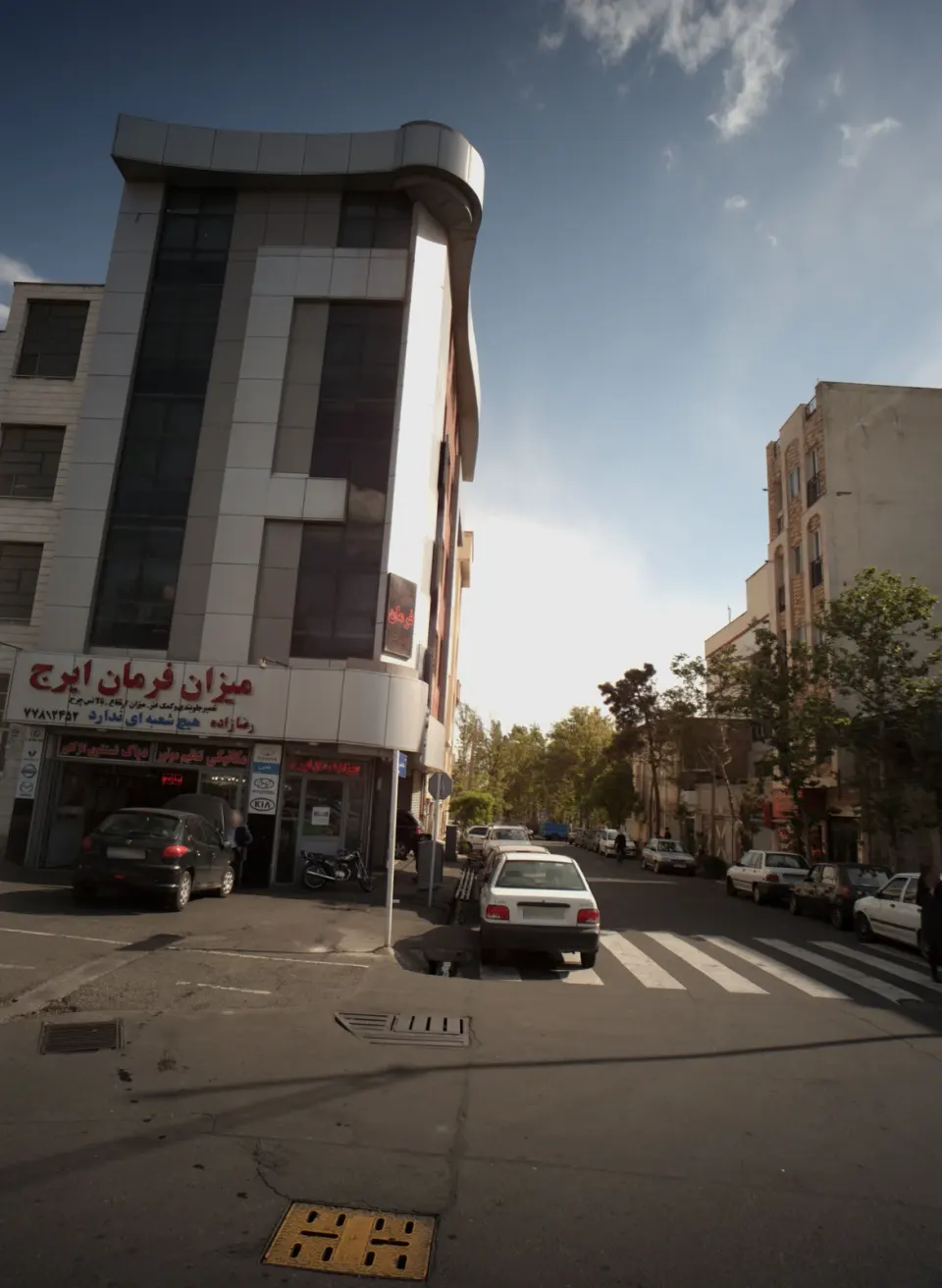 میزان فرمان ایرج