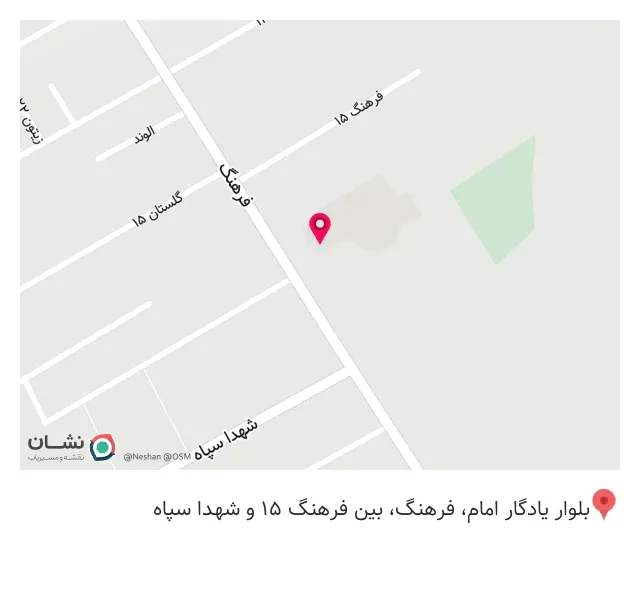 پلی‌کلینیک شهدای تامین اجتماعی