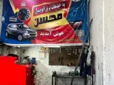 باطری سازی و خدمات برق اتومبیل محسن