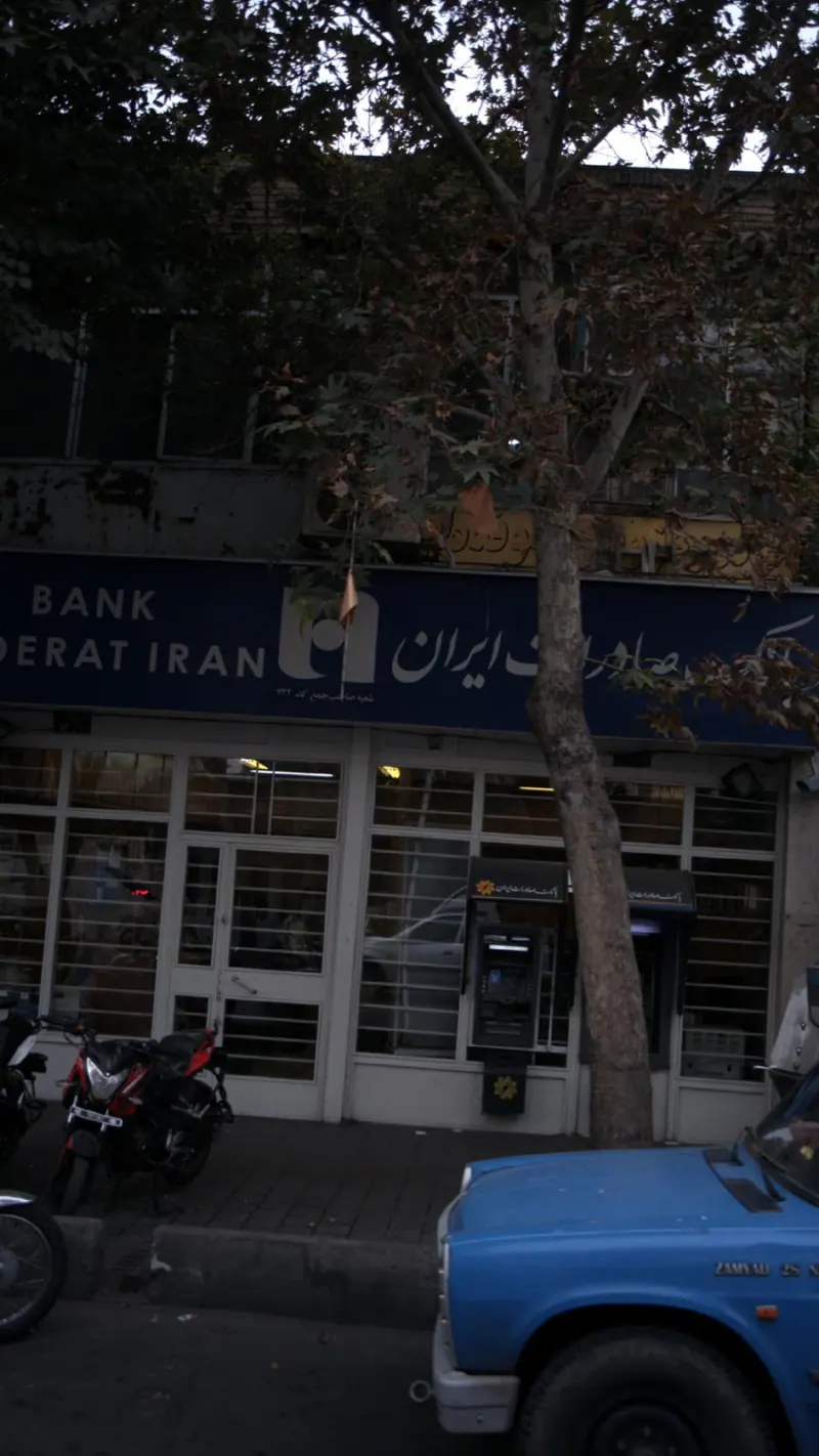بانک صادرات