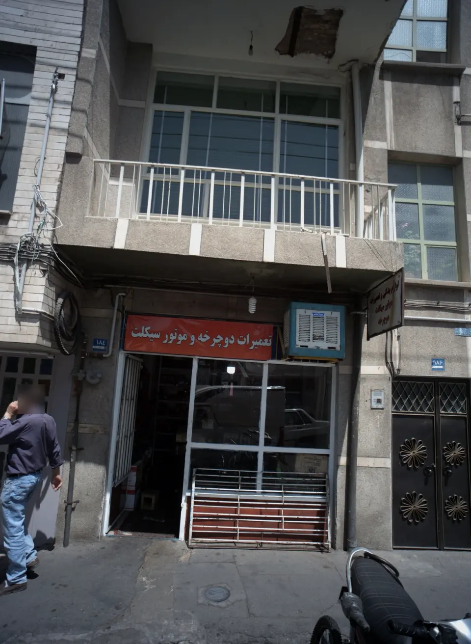 لوازم یدکی و تعمیرات دوچرخه و موتور سیکلت