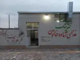 کترینگ غذای آماده خاتون