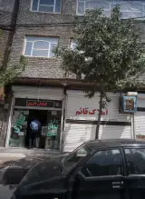 رستوران قائم