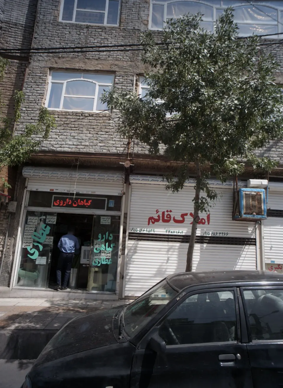 رستوران قائم