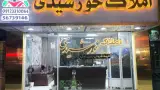 سایت مسکن باما