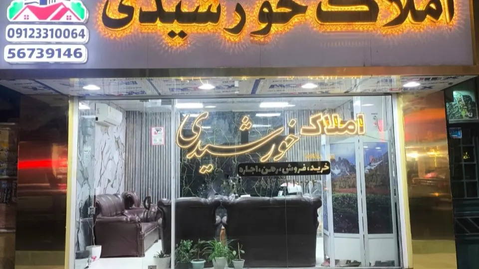 سایت مسکن باما