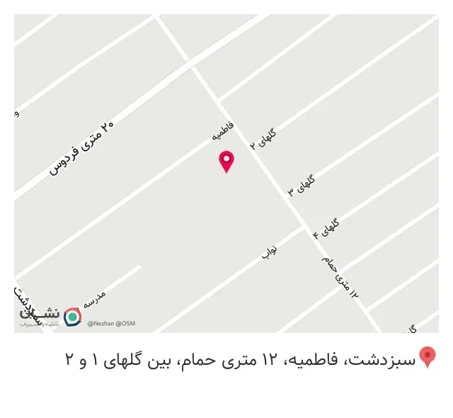 سوپر مارکت بهروز