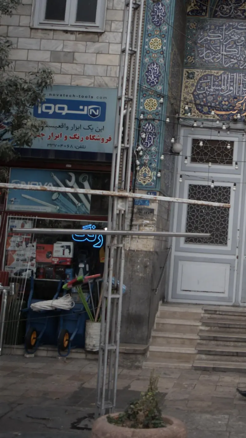 فروشگاه رنگ و ابزار