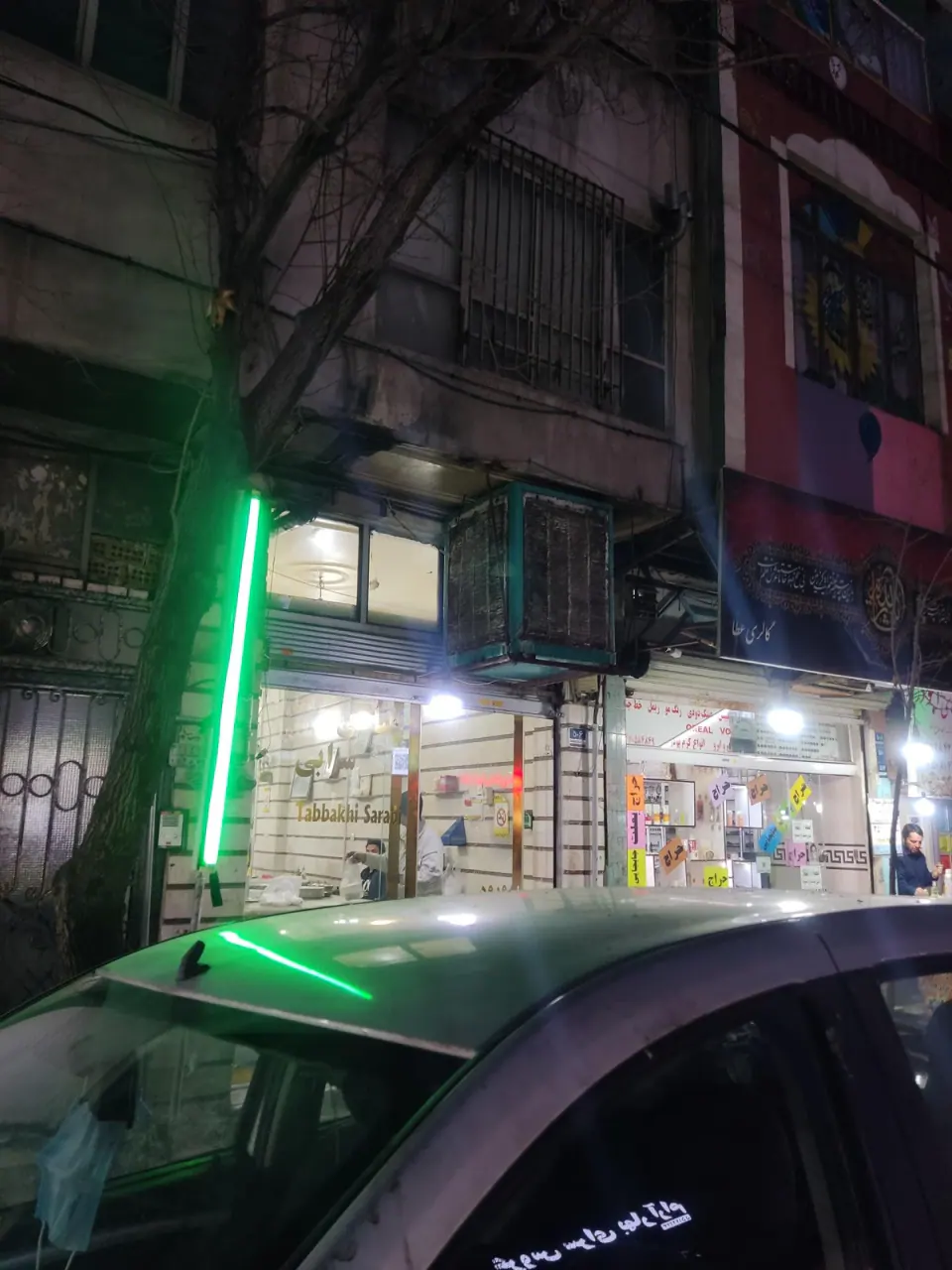 طباخی سرابی
