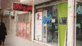داروخانه دکتر اربابی امیرآباد شیبانی بیرجند