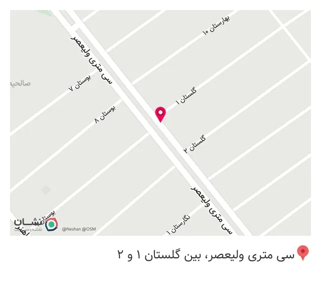 املاک هگمتانه