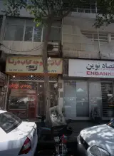 کباب و جوجه کباب دُرنا