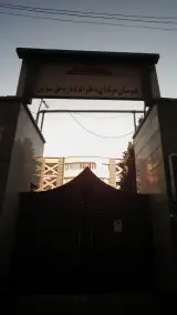 هنرستان نادره حق شناس مهدیه