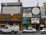 موسسه فرهنگی هنری باران