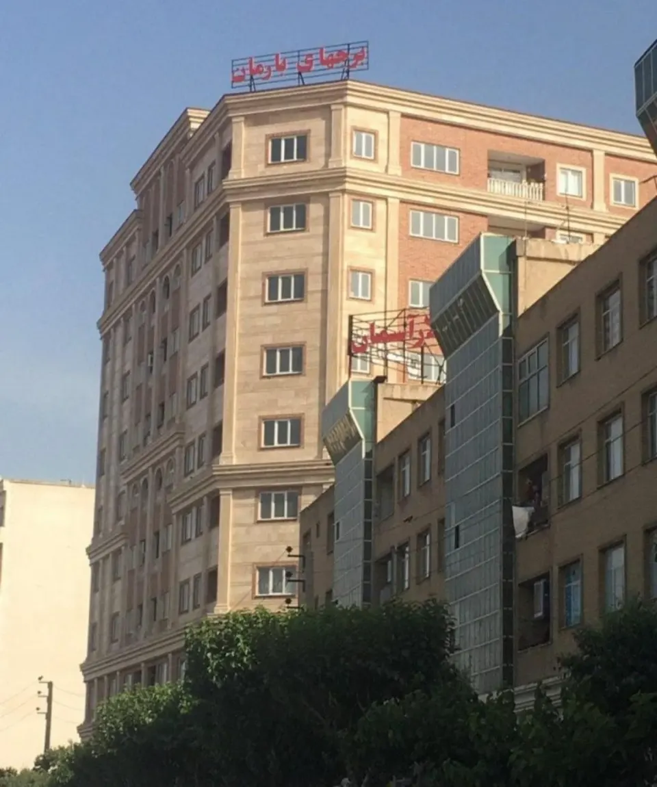 برج بارمان