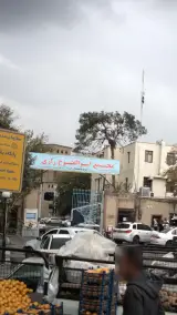 مجتمع ابو الفتوح رازی