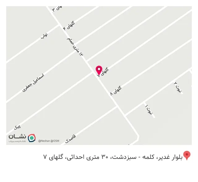 پروتئین پدرام