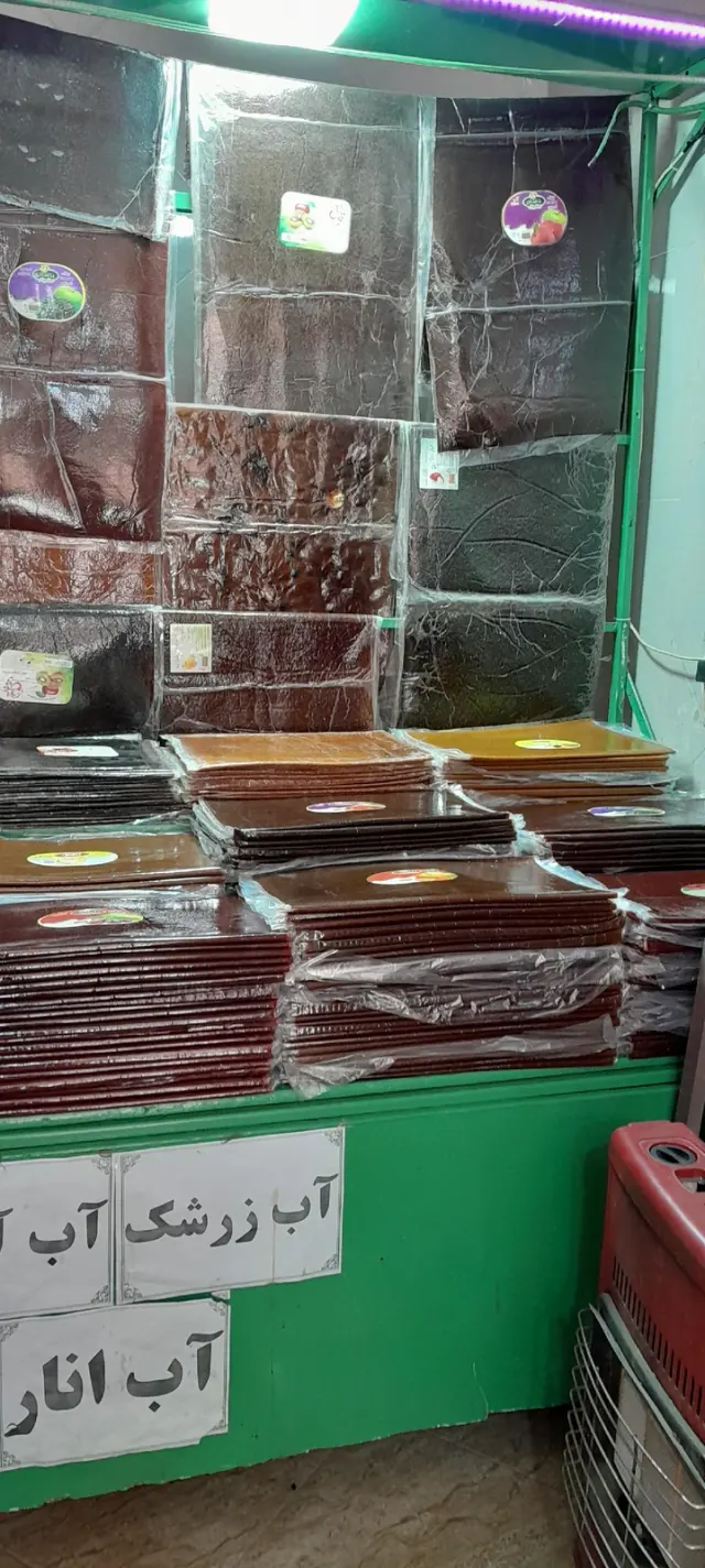 خشکبار دورهمی