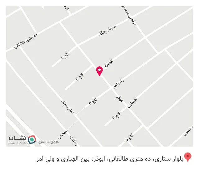 دکوراسیون اسماعیلی