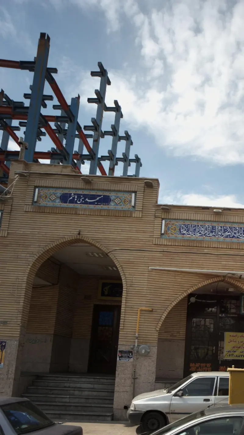 مسجد بنی هاشم