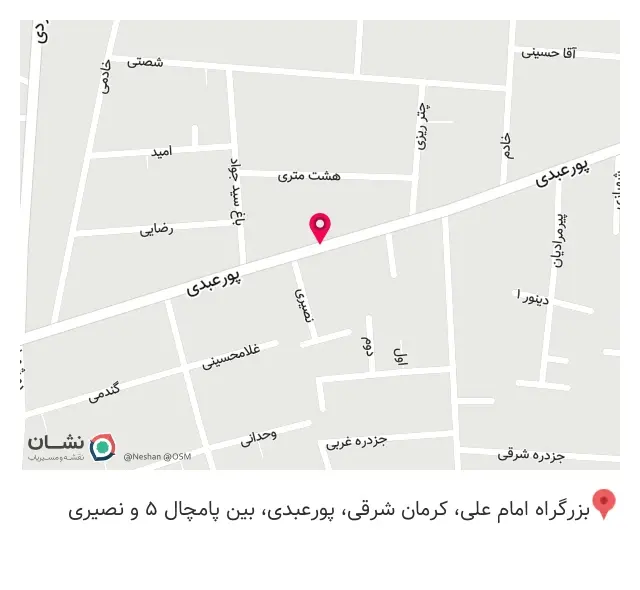 فروشگاه لوازم خانگی شهاب در جوادیه تهران