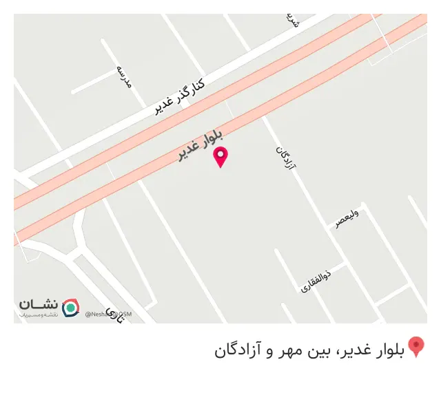 سیبک سازی علی