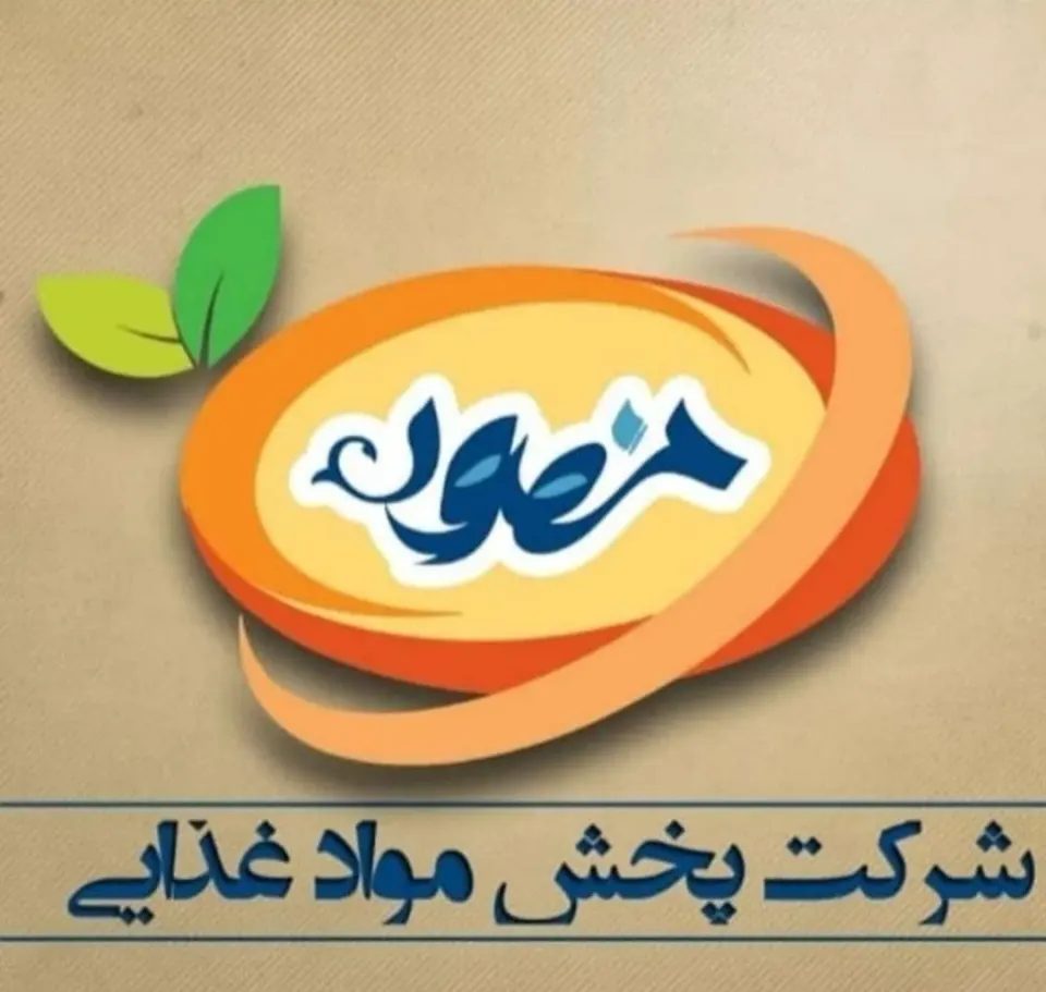 شرکت مهر پخش منصور