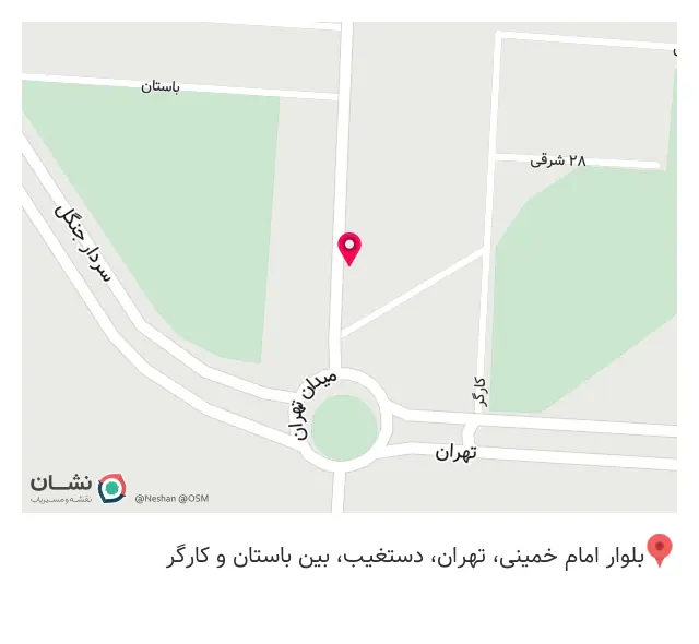 پکیج نوین صادقی