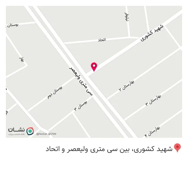 پیرایش صالح