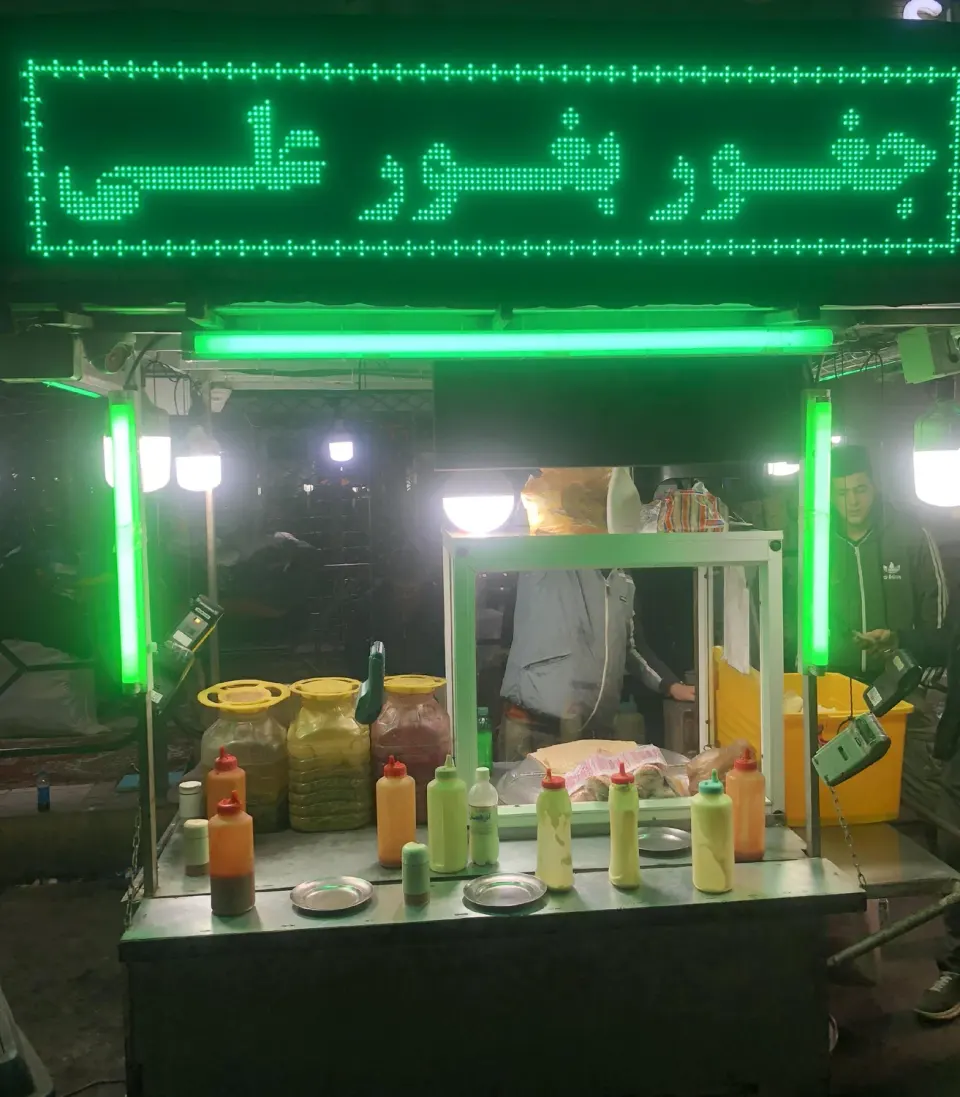 جغوربغور علی در رباط کریم