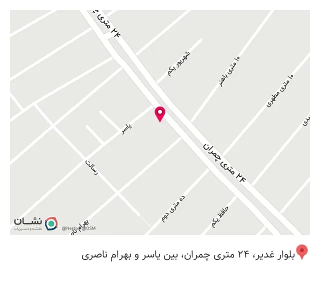 فروشگاه لوازم آرایشی جیران