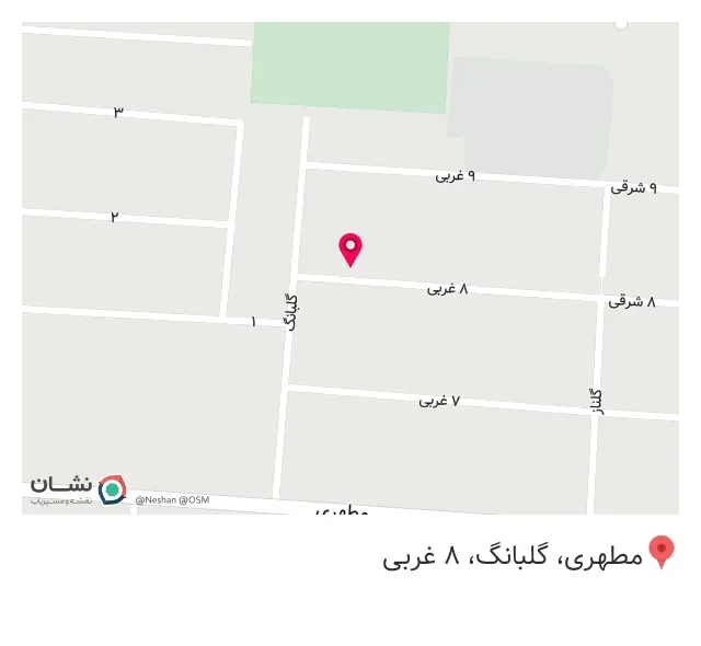 خانه بهداشت