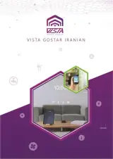 شرکت ویستا گستر ایرانیان