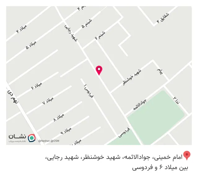سبزی فروشی عمو حسن