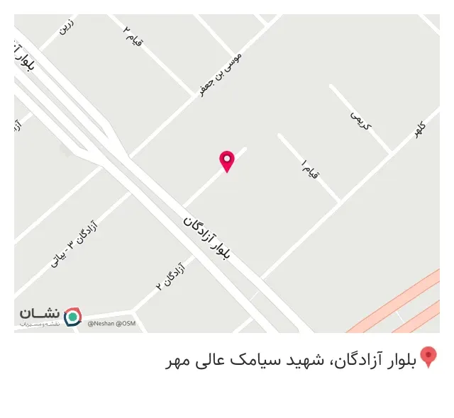 آزمایشگاه رازی