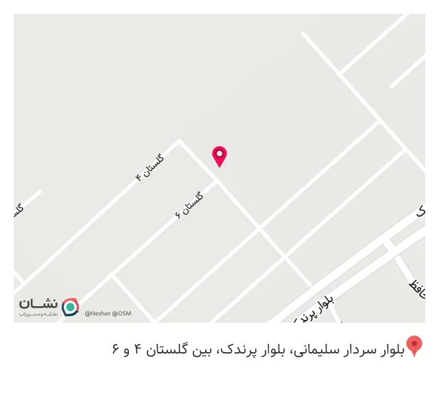 مدرسه شهید دکتر چمران