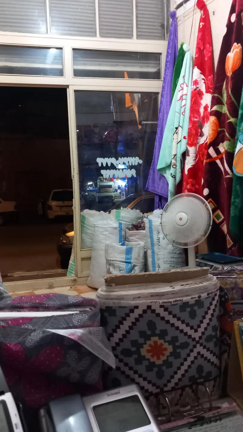 کالای خواب نجفی