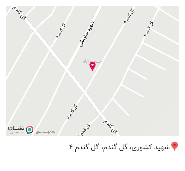 هیئت شباب الحسین (ع)