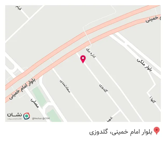 قالیشویی سبحان در رباط کریم