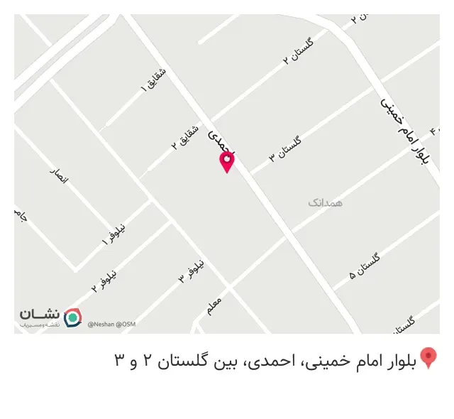 ابزارآلات ساختمانی و بهداشتی سادات