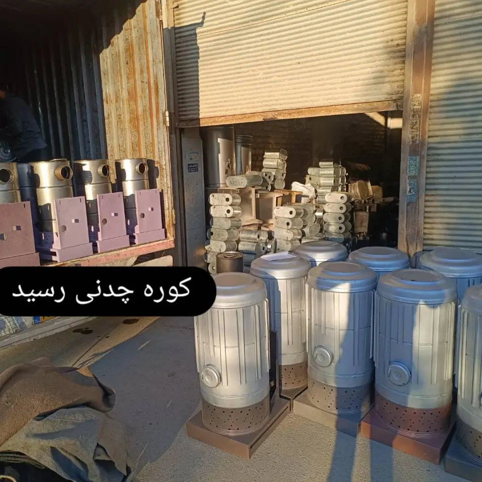 بخاری نفتی خوشنام