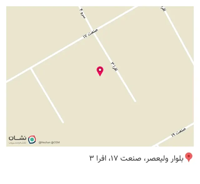 صنایع مفتولی اخوان بخشی