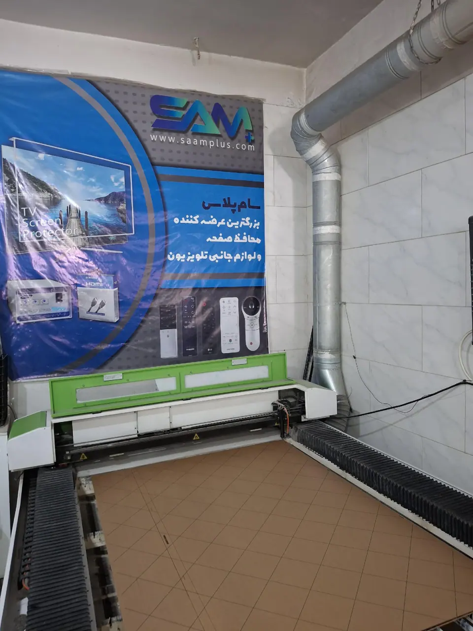 محافظ گستر سام