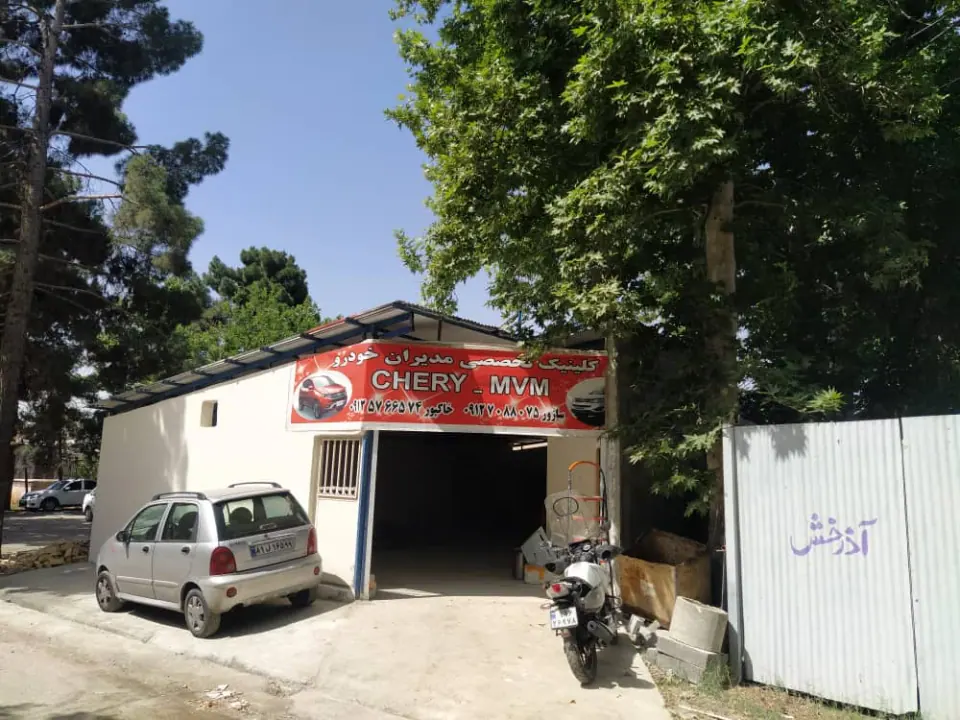 تعمیر گاه خاکپور