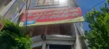 نمایندگی تعمیر و نصب کولر گازی و پکیج